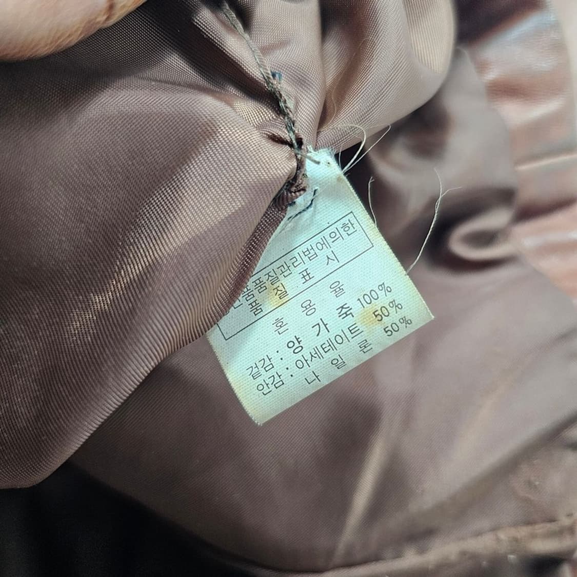 빈티지 우먼스 양가죽 자켓 55 상품이미지6