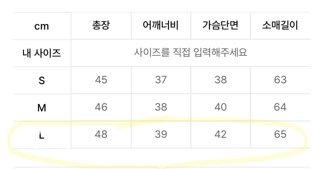 글로니 g comfort 크롭 후드 L 상품이미지3