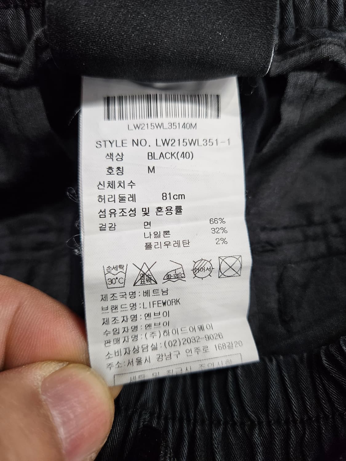 라이프워크 블랙 남성 허리 30~32 카고 조거팬츠  상품이미지9