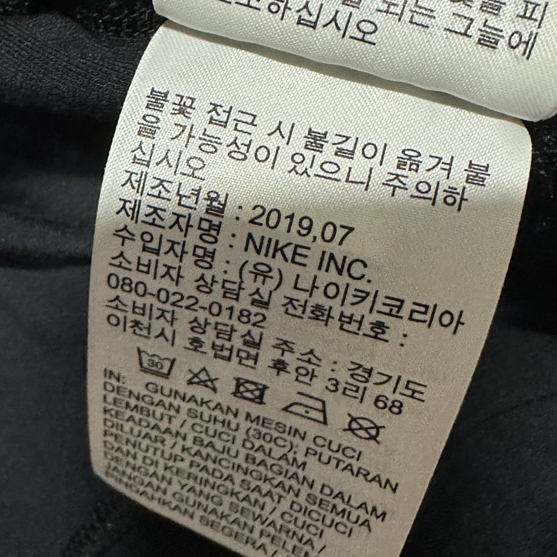 나이키 nsw 테크팩 풀집 후드자켓 m 상품이미지6