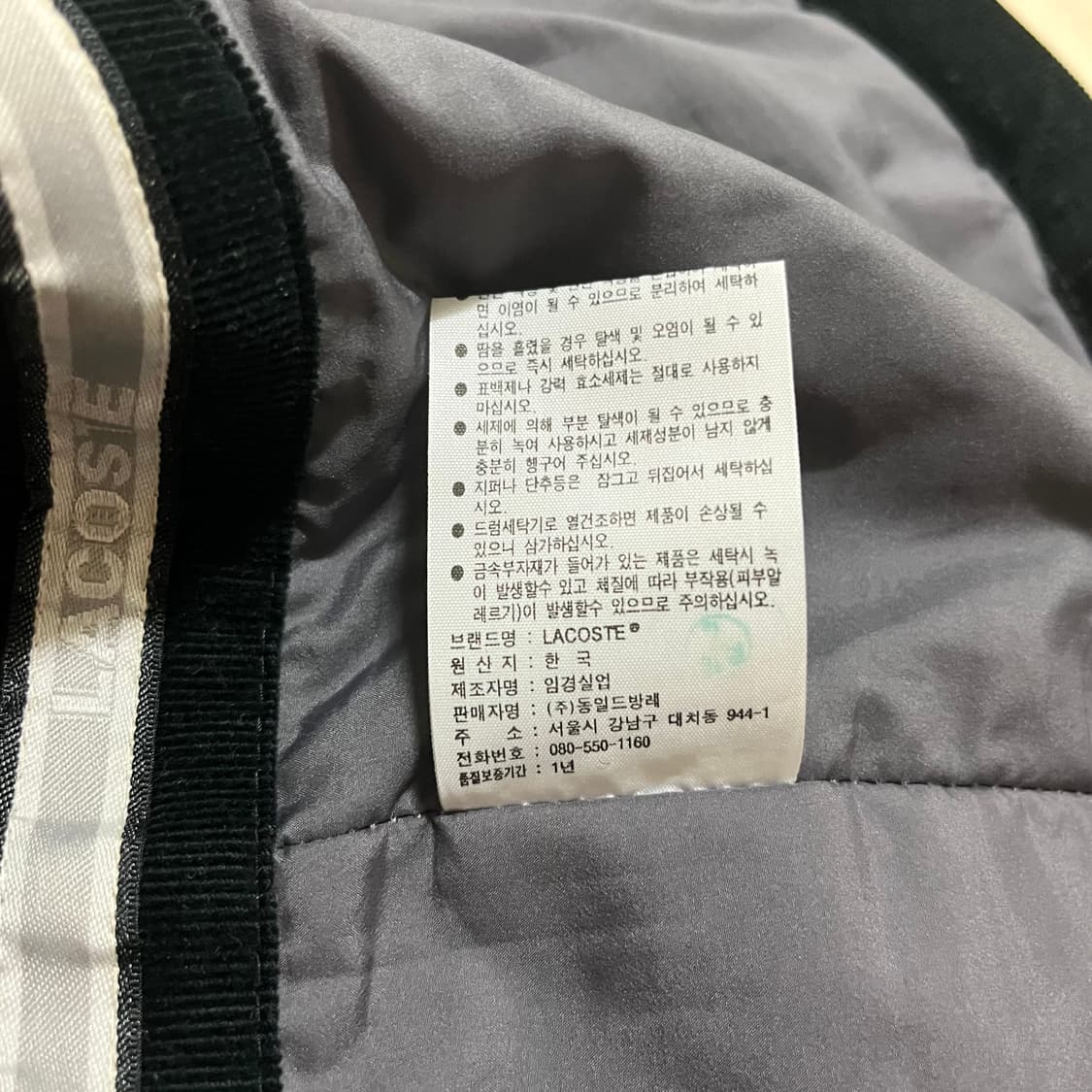 라코스테 올블랙 코듀로이 베스트 상품이미지7