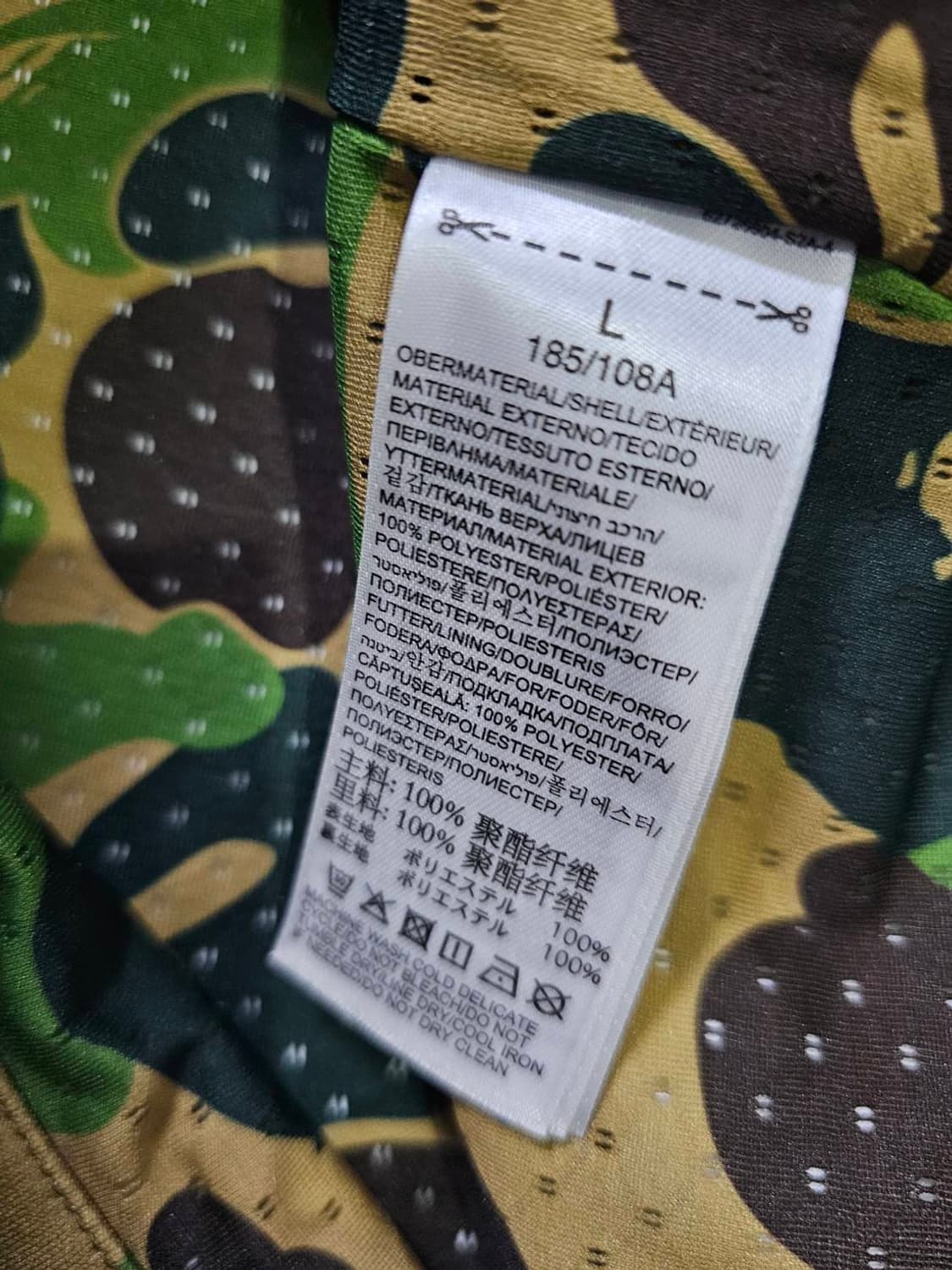 아디다스 베이프 샤크 후드집업 져지집업 105~110 상품이미지6