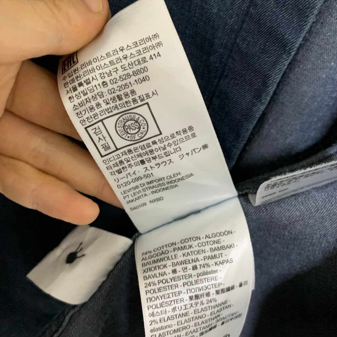 리바이스 다크 데님 셔츠 남방 긴팔 y2k 00s 2010 빈티지 상품이미지8