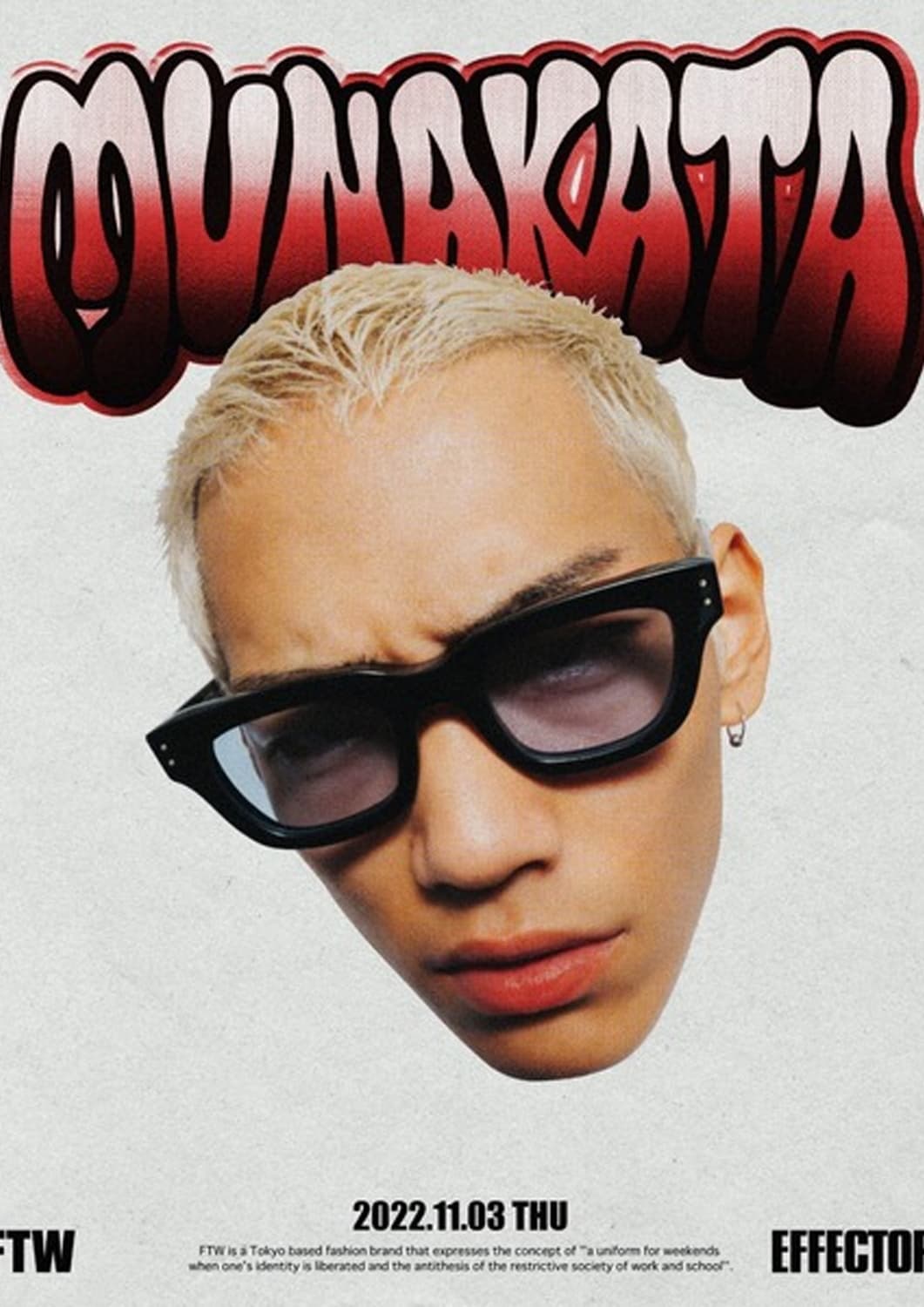 이펙터 무나카타 X FTW 상품이미지2