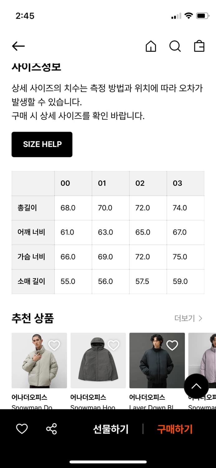 Another office Snow Down Jacket (black) 상품이미지2