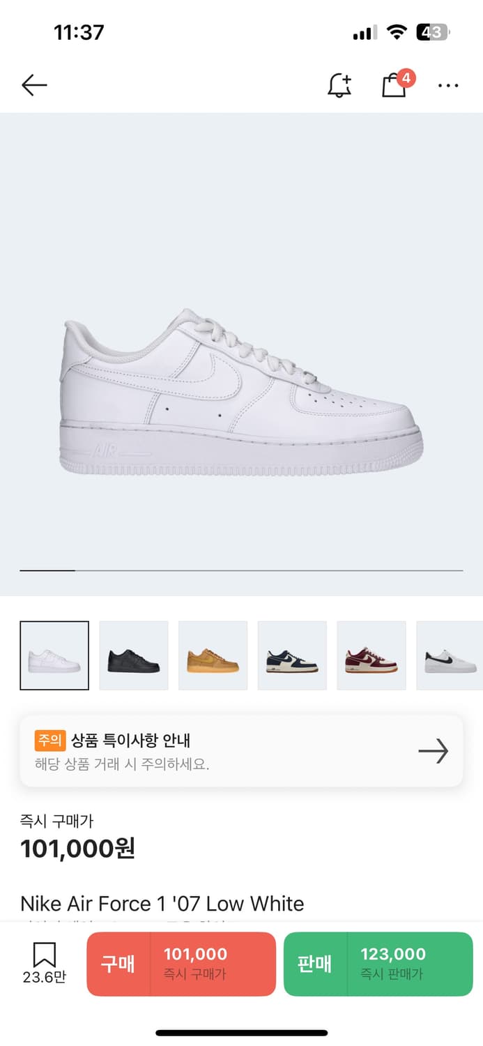 나이키 에어포스 275 상품이미지2