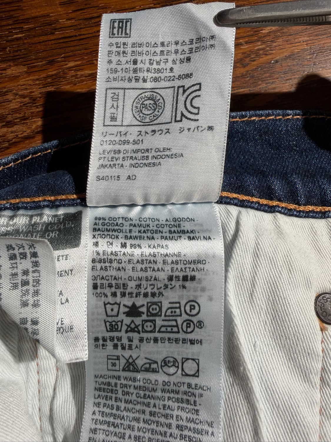 Levi's 505 (37) 상품이미지8