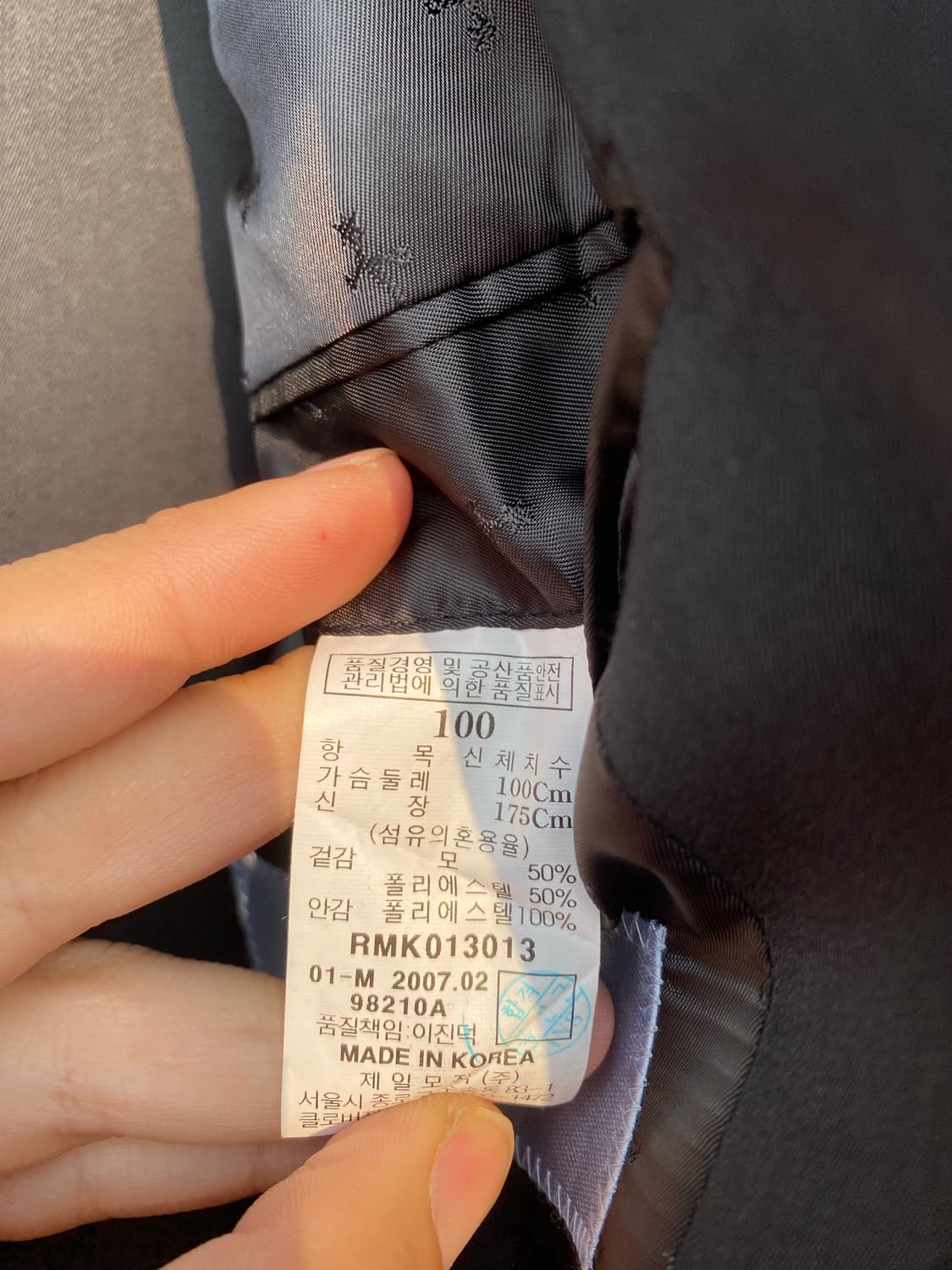 [100]MVIO 정장셋업 상품이미지2