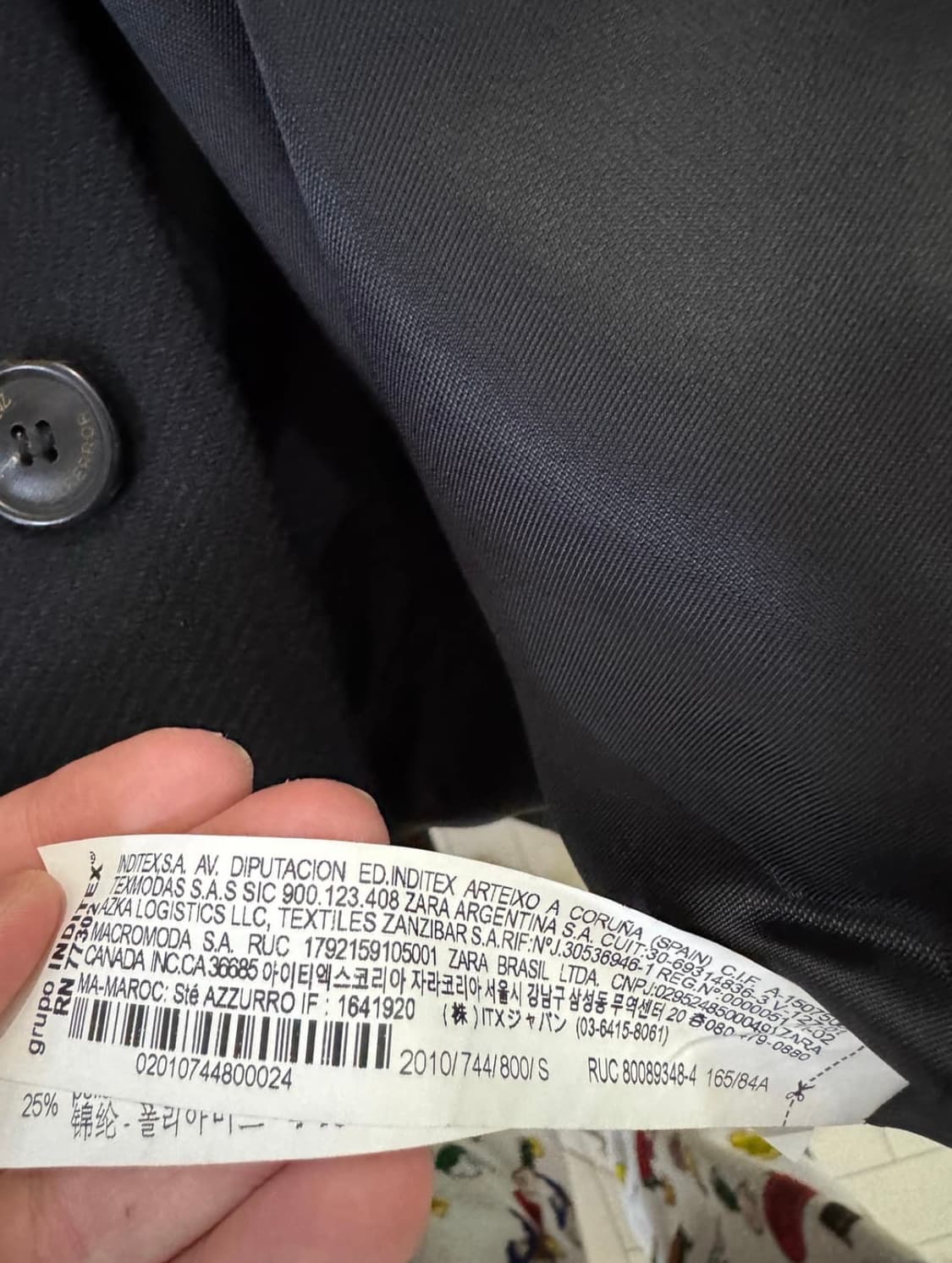 자더에러 자라 아더에러 코트 S 상품이미지7