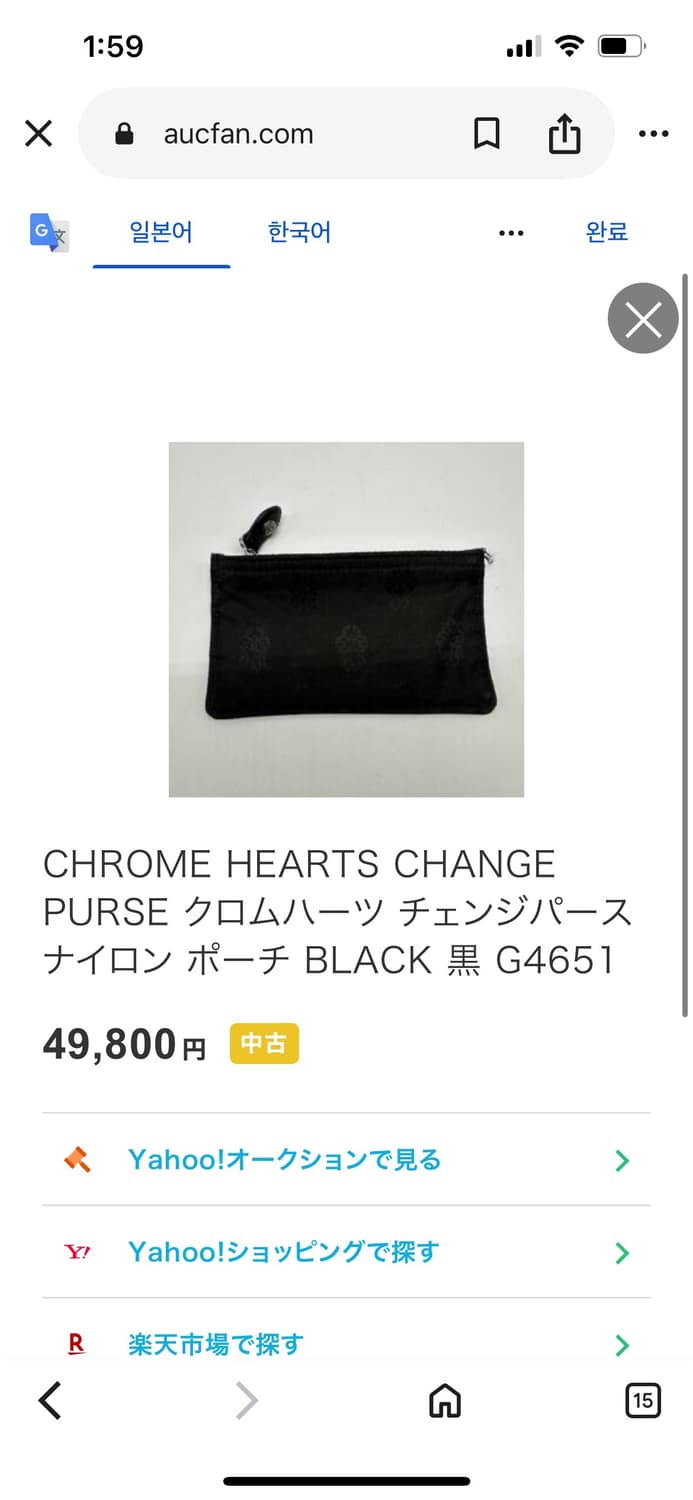 Chrome Hearts  크롬하츠 대거 폰트 카드지갑. 상품이미지7