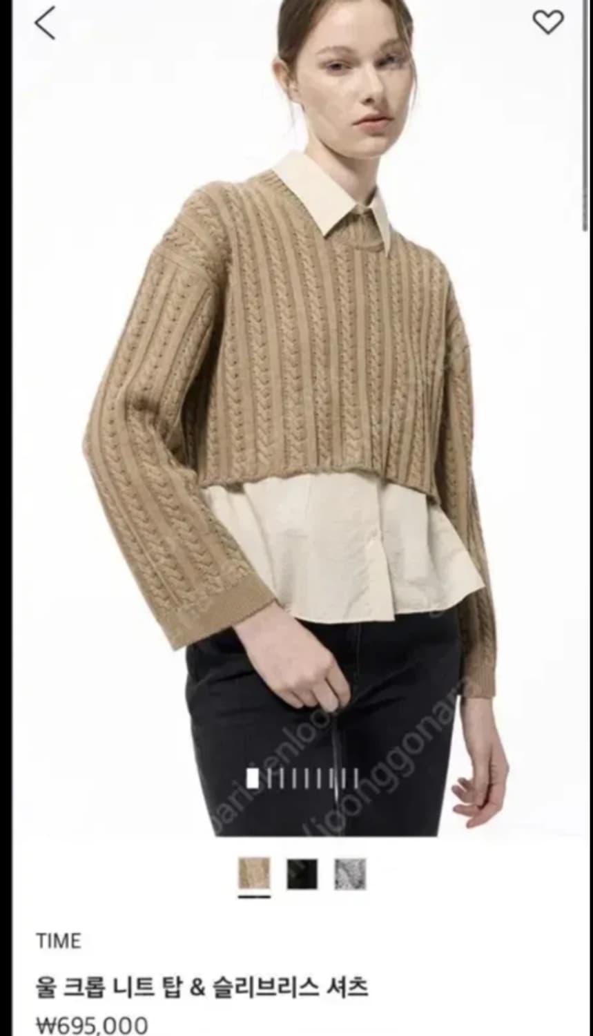 타임 TIME 니트 가디건 ~F사이즈 FW2023 상품이미지1