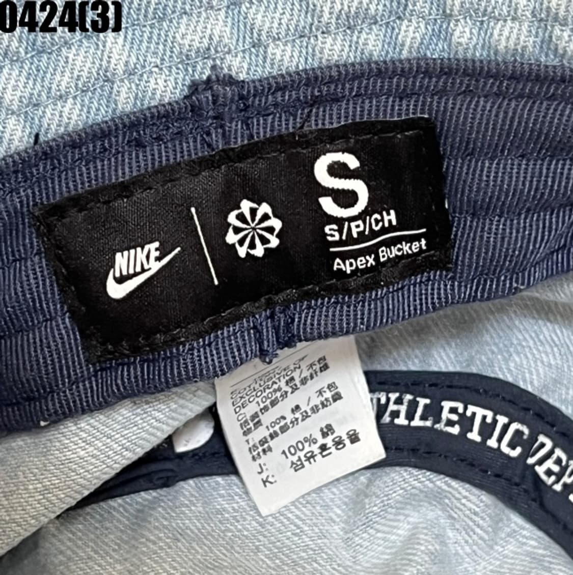 나이키 버킷햇 상품이미지3