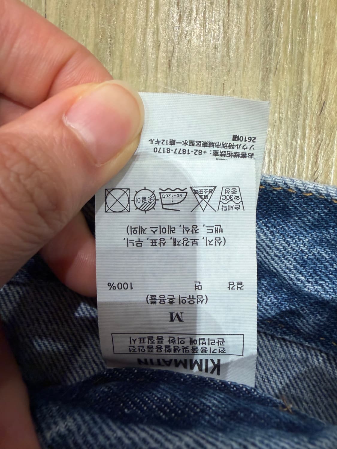 마뗑킴 핀턱와이드 그라데이션데님팬츠 M사이즈 상품이미지8