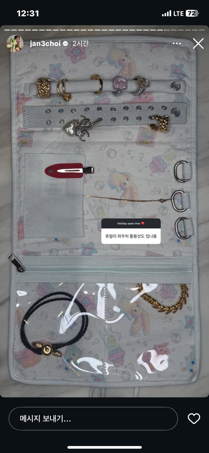 글로니 쥬얼리 파우치 DREAMY JEWELRY ROLL POUCH 상품이미지4