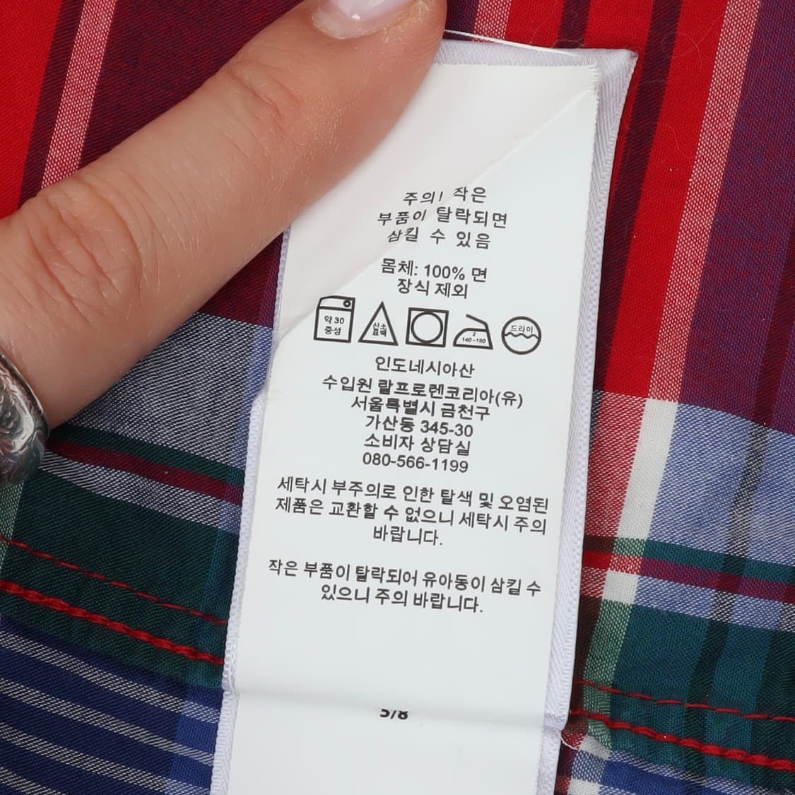 폴로 랄프로렌 마드라스 내츄럴 스트레치 체크 셔츠 상품이미지10