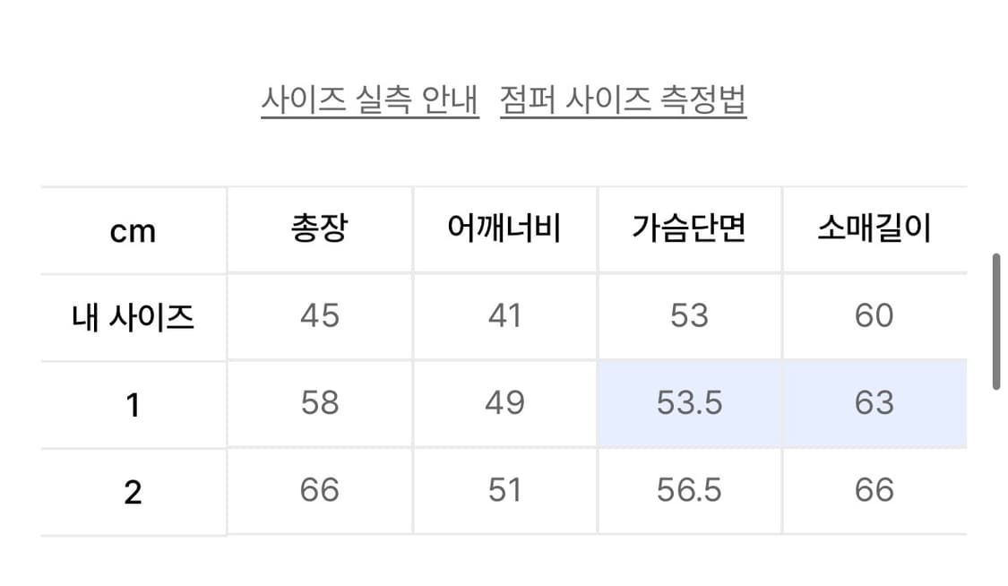 이우가마카라스 후드집업 상품이미지2
