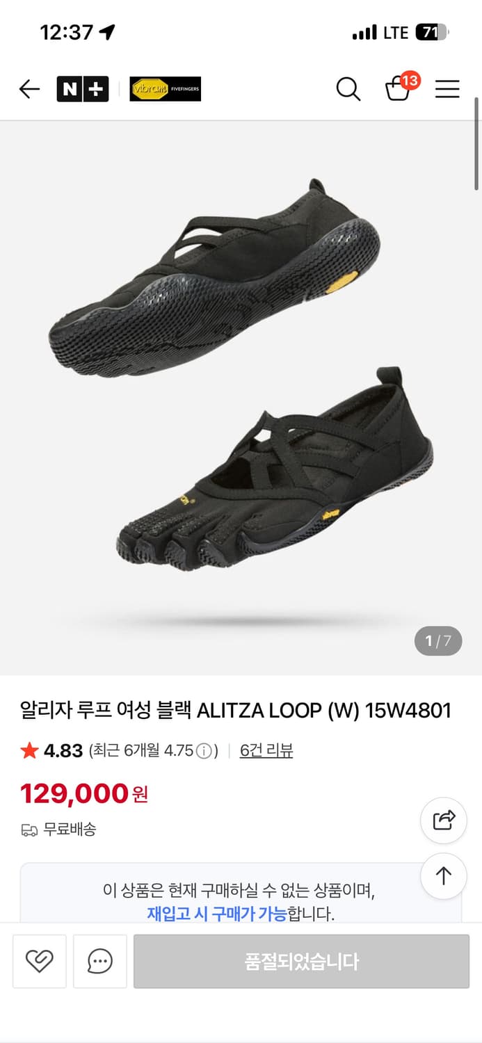 비브람파이브핑거스 상품이미지1