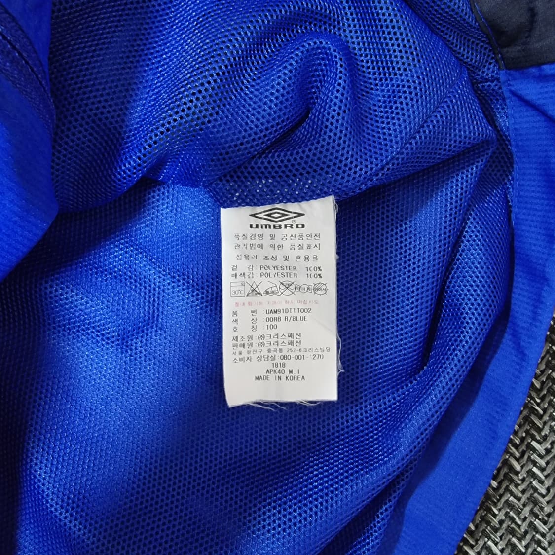 엄브로 올드스쿨 커스텀 에버튼 바람막이 상품이미지10