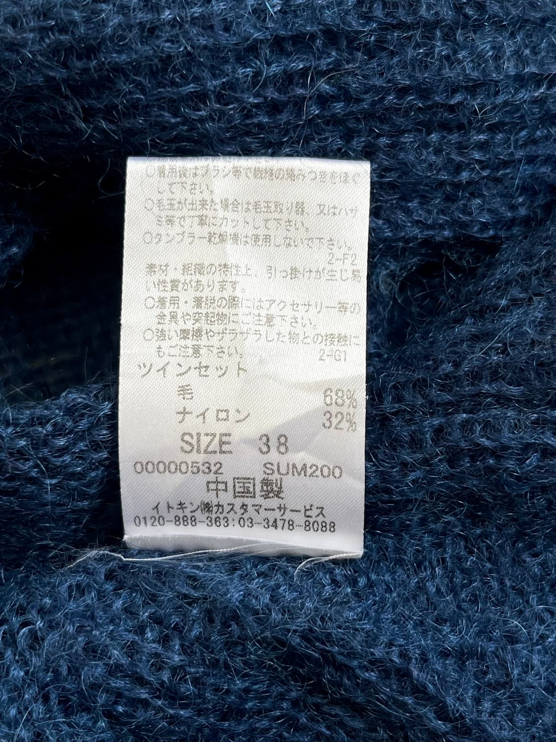 MICHEL KLEIN 시스루 드레스 스웨터  상품이미지9