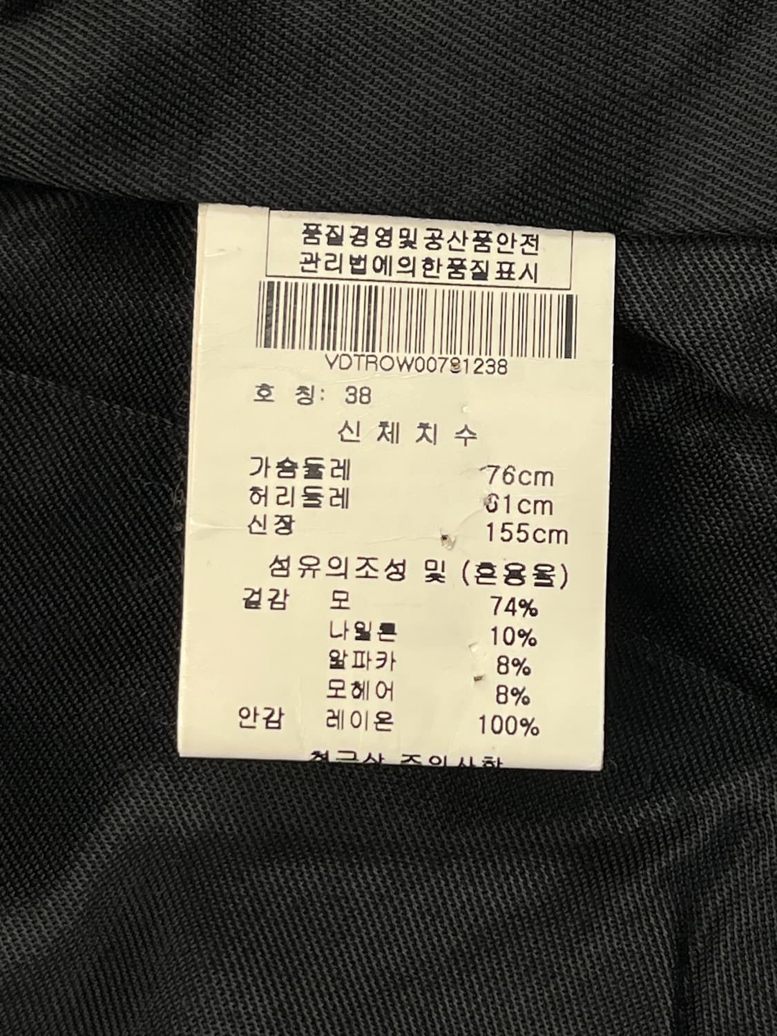 비비안웨스트우드 타탄 체크 자켓 상품이미지7