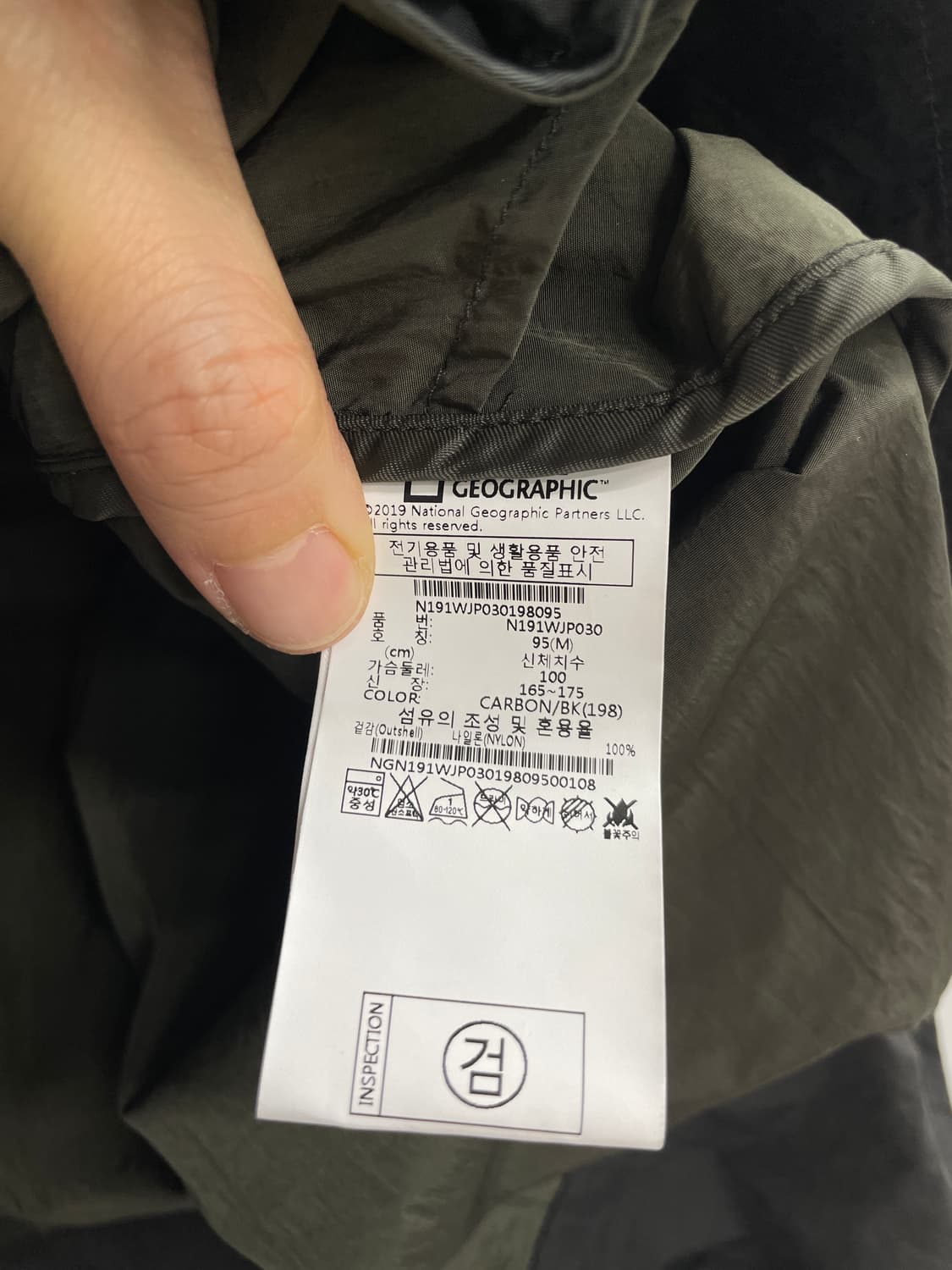 내셔널지오그래픽 여자 롱자켓 상품이미지8