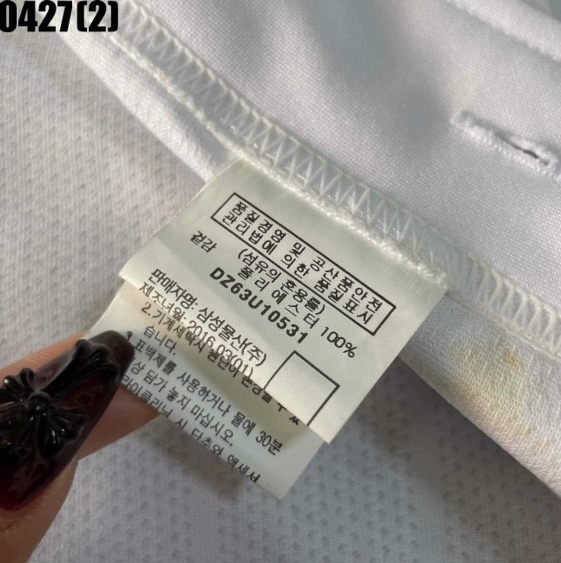 삼성라이온즈 반팔 유니폼  상품이미지4