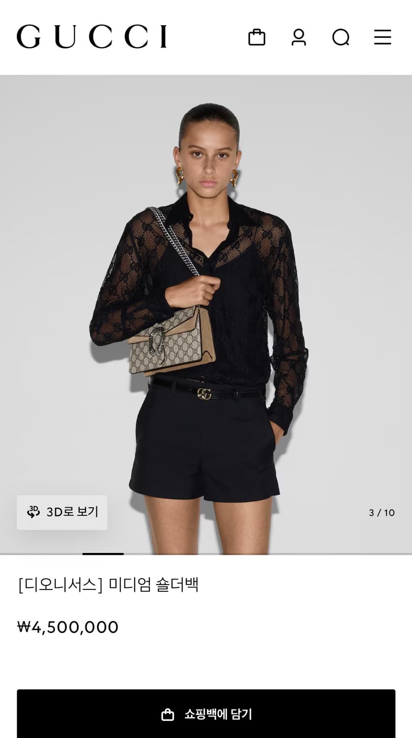 구찌 디오니서스 미디엄숄더백 상품이미지1