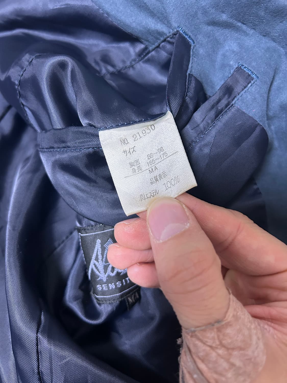 일본판 폴리 블레이저 사이즈 105~110 상품이미지4