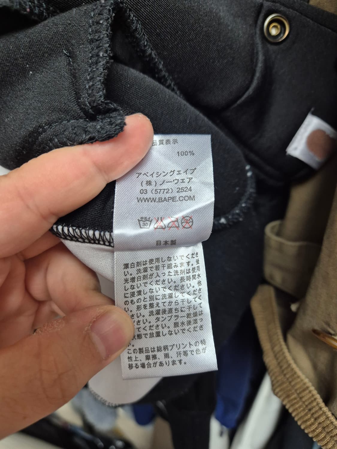 베이프 네오프랜 자켓  상품이미지9