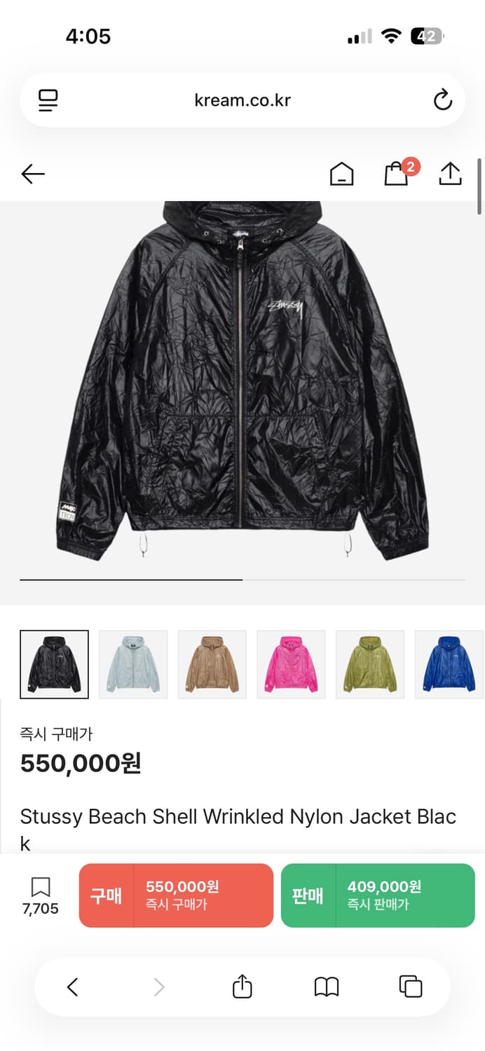 스튜시 윙클 나일론 자켓 상품이미지2