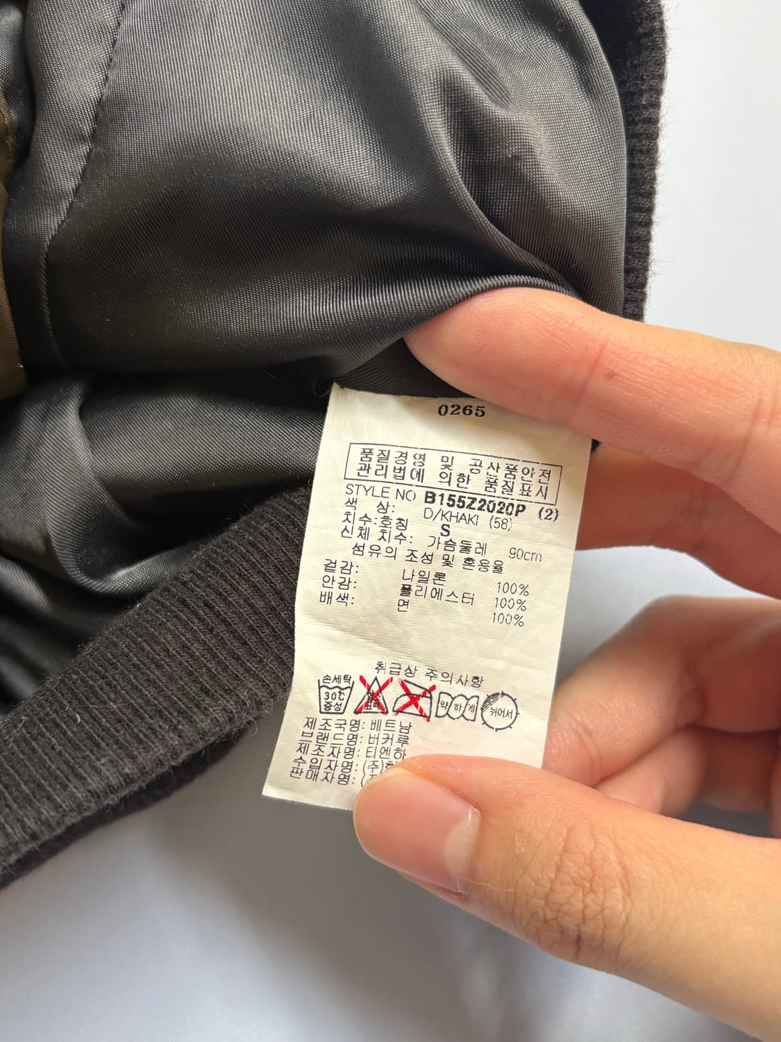Buckaroo 빈티지 카키 바람막이 자켓 상품이미지6