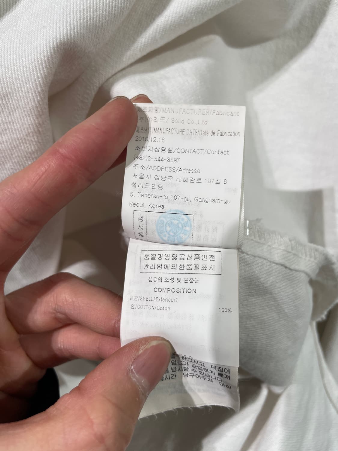 솔리드 옴므 화이트 오버 데님 셔츠 상품이미지9