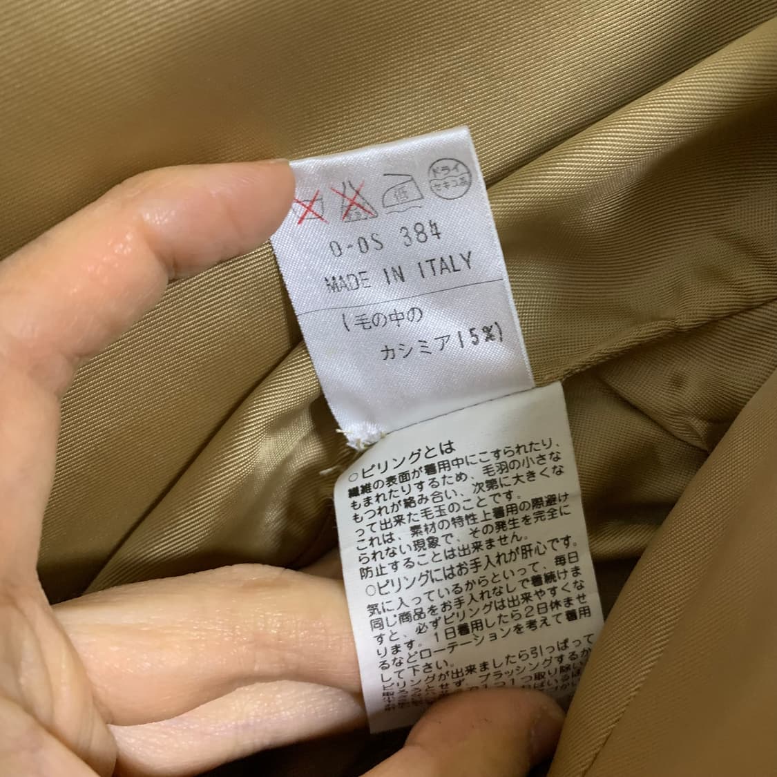 발리 로로피아나 빈티지 더블 버튼 자켓 숏코트 베이지 상품이미지9