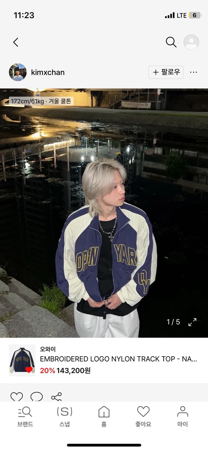 오와이 OY 트랙탑 자켓 판매합니다 상품이미지3