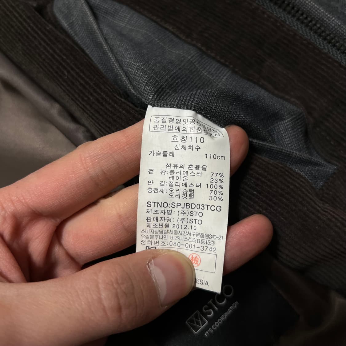 에스티코 덕다운 글렌 체크 레더 배색 패딩 점퍼 [차콜] 2XL/110 상품이미지5