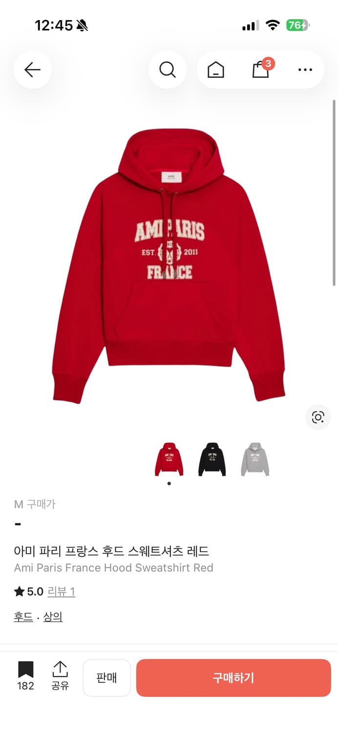 Ami 아미 프랑스 파리 후드티 M 상품이미지1