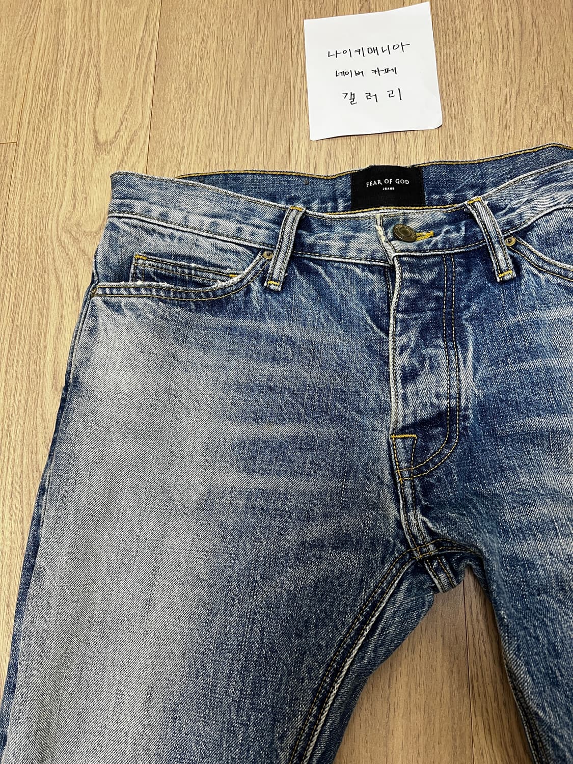 [30] 피어오브갓 5th 셀비지 데님 중청 상품이미지8