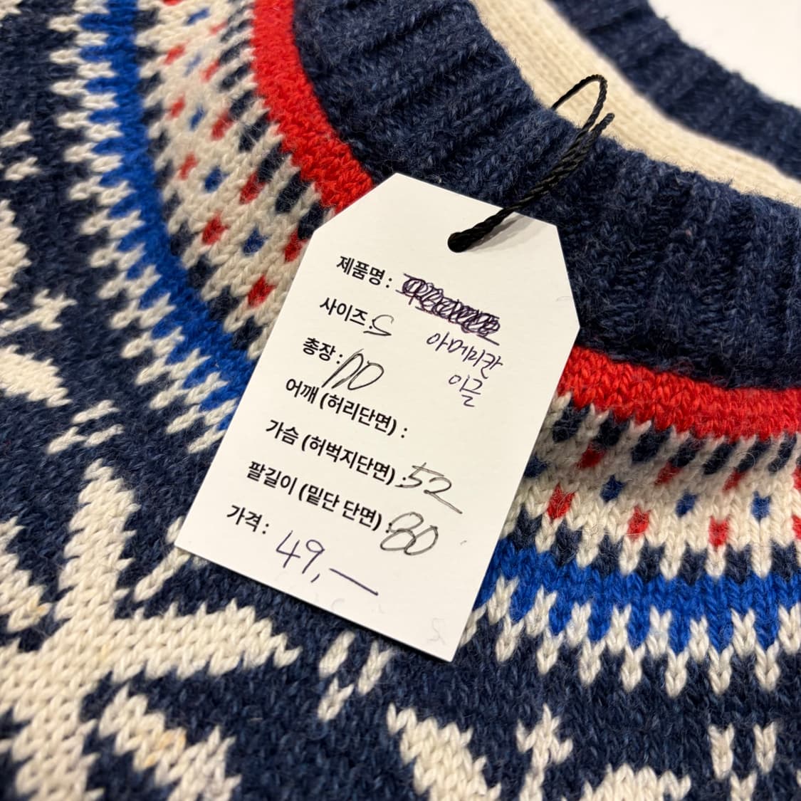 [S] 아메리칸이글 노르딕 패턴 네이비 니트 스웨터 C530 상품이미지8