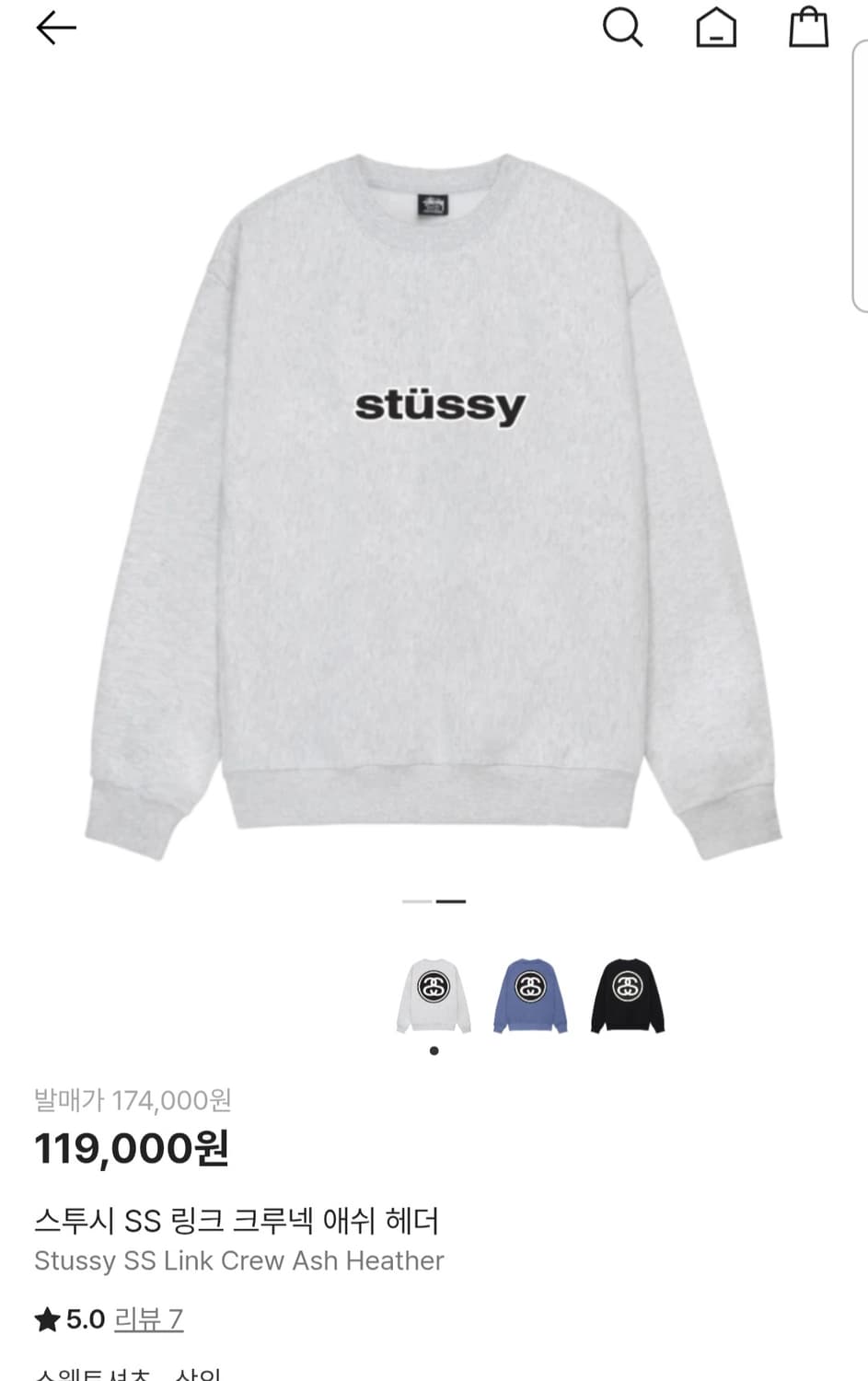 기모 스투시 맨투맨 xl 크림 상품이미지5