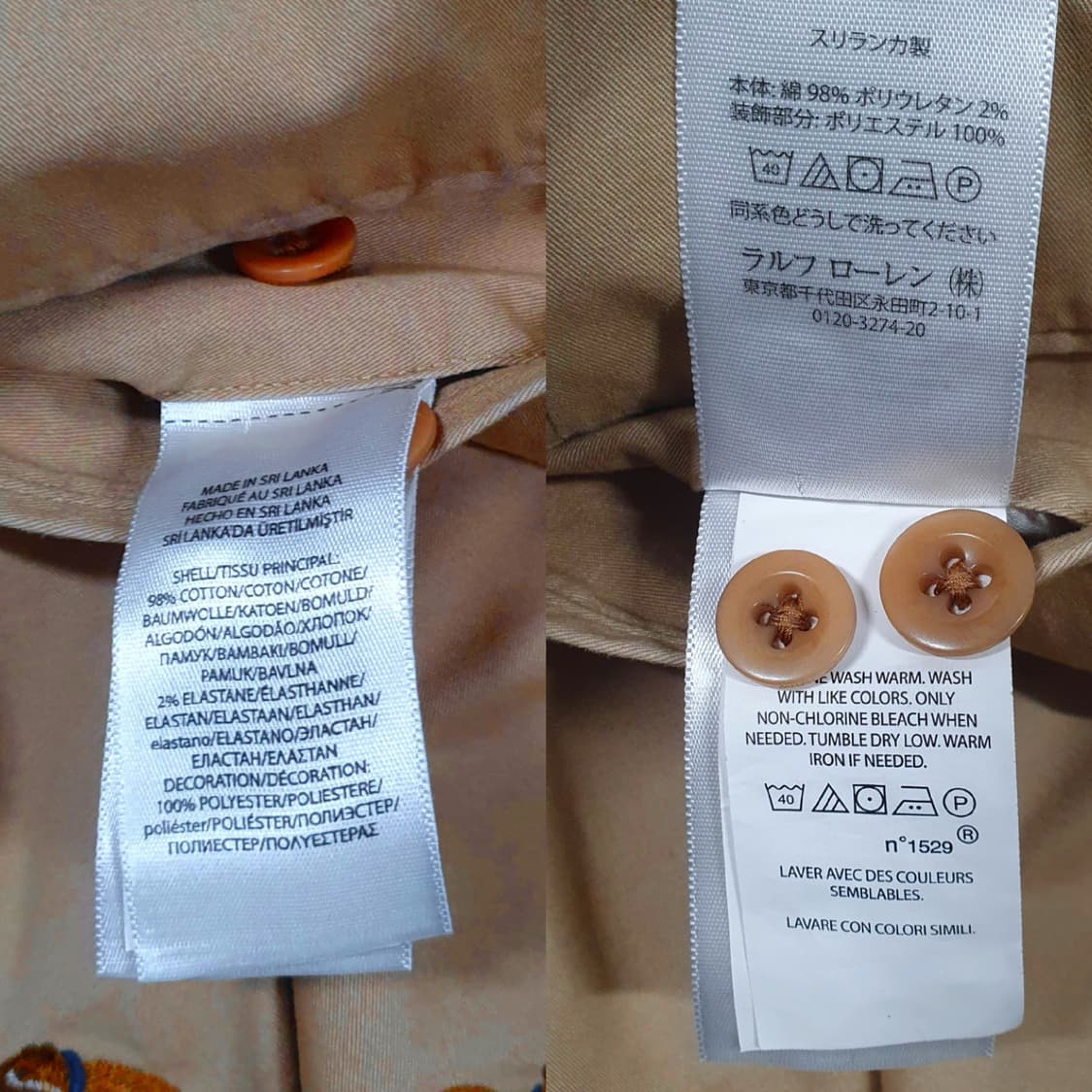 32인치) 폴로 랄프로렌 불독 엠브로이드 하프 치노 팬츠 반바지 베이지 상품이미지6