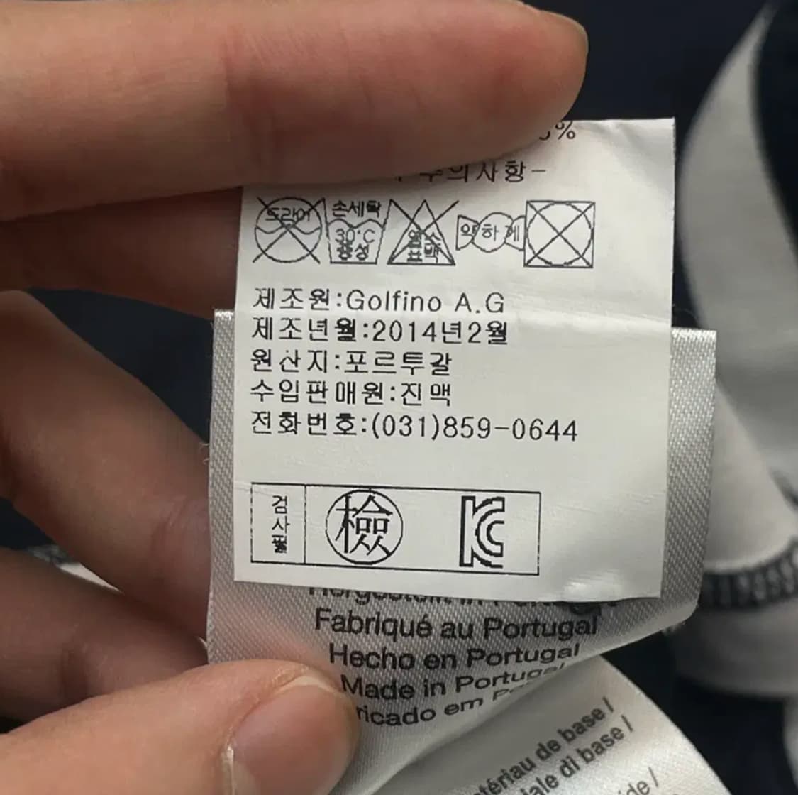 GOLFINO 골피노 여성 골프 카라 반팔 (L) 상품이미지5