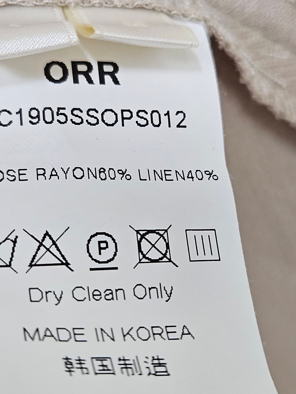 Orr 린넨 원피스  상품이미지5