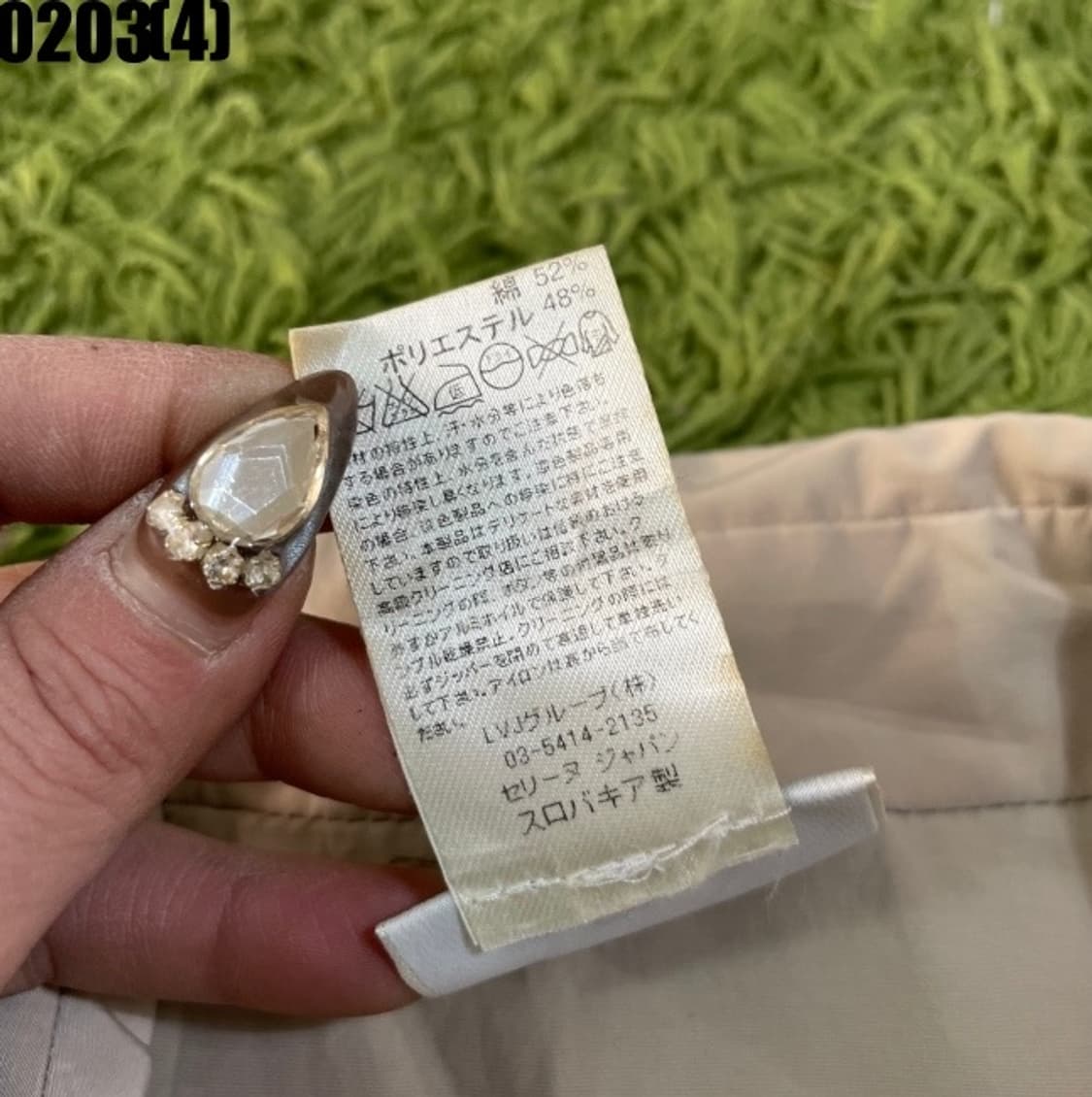 셀린느 코트 상품이미지4