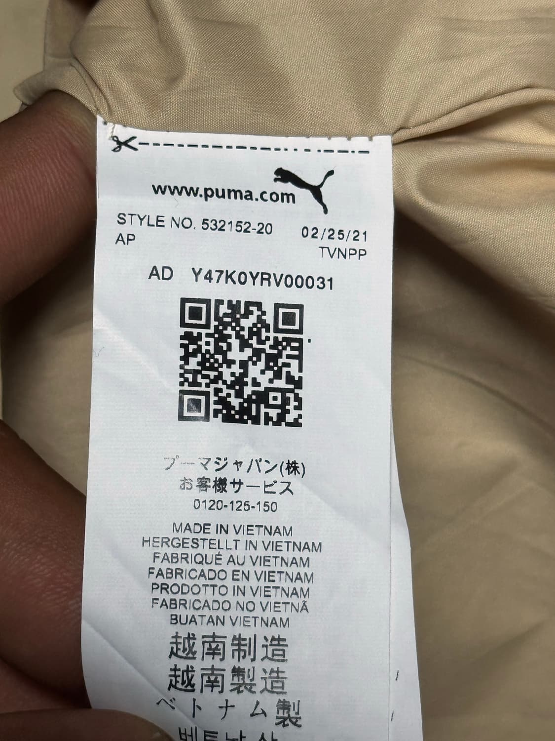 [XS] 푸마X프라나운스 우븐 오버핏 코치 자켓 상품이미지5