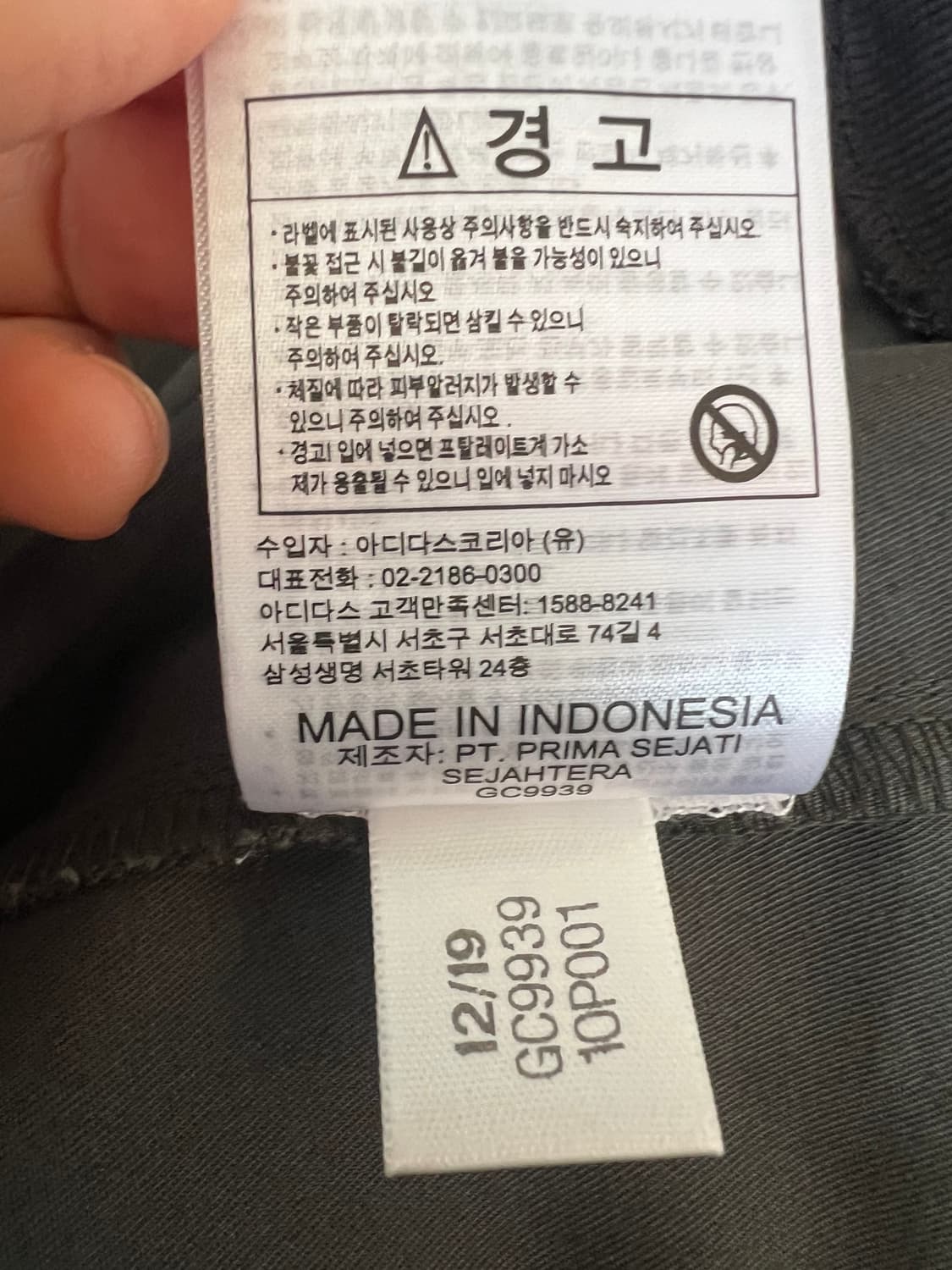 아디다스 남성 카키블랙 블루종점퍼 바람막이점퍼 상품이미지8