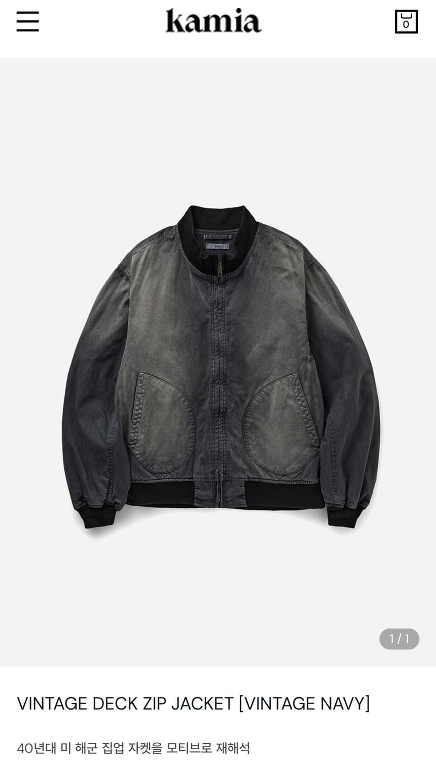 [L]카미아 빈티지 덱자켓 빈티지 네이비 상품이미지1