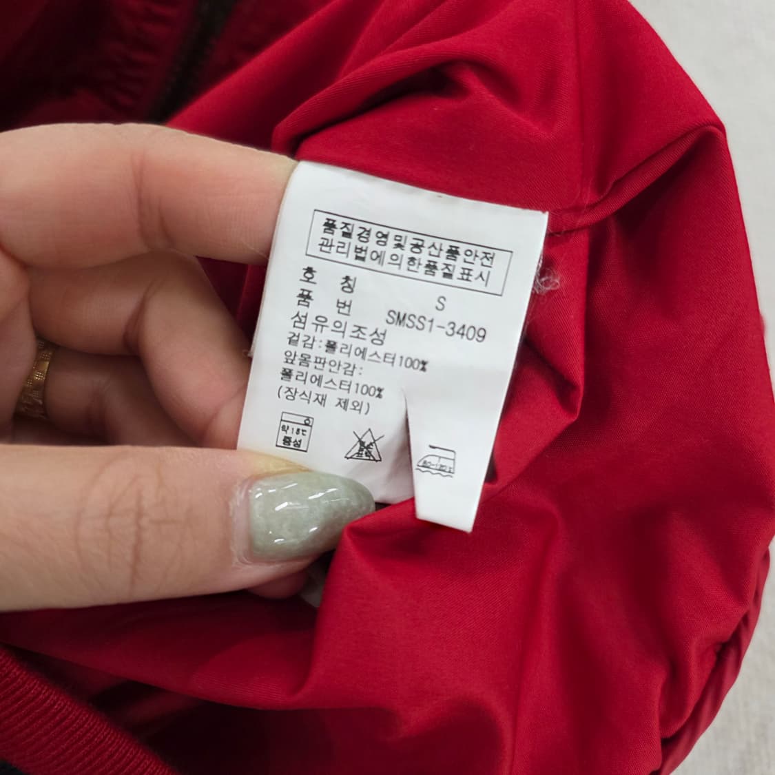 [S] 폴로 랄프로렌 포니 로고 자켓 0202J 상품이미지5