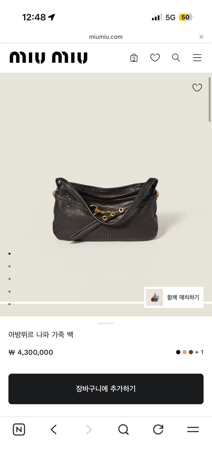 미우미우 아방뛰르 나파 가죽 백  상품이미지1