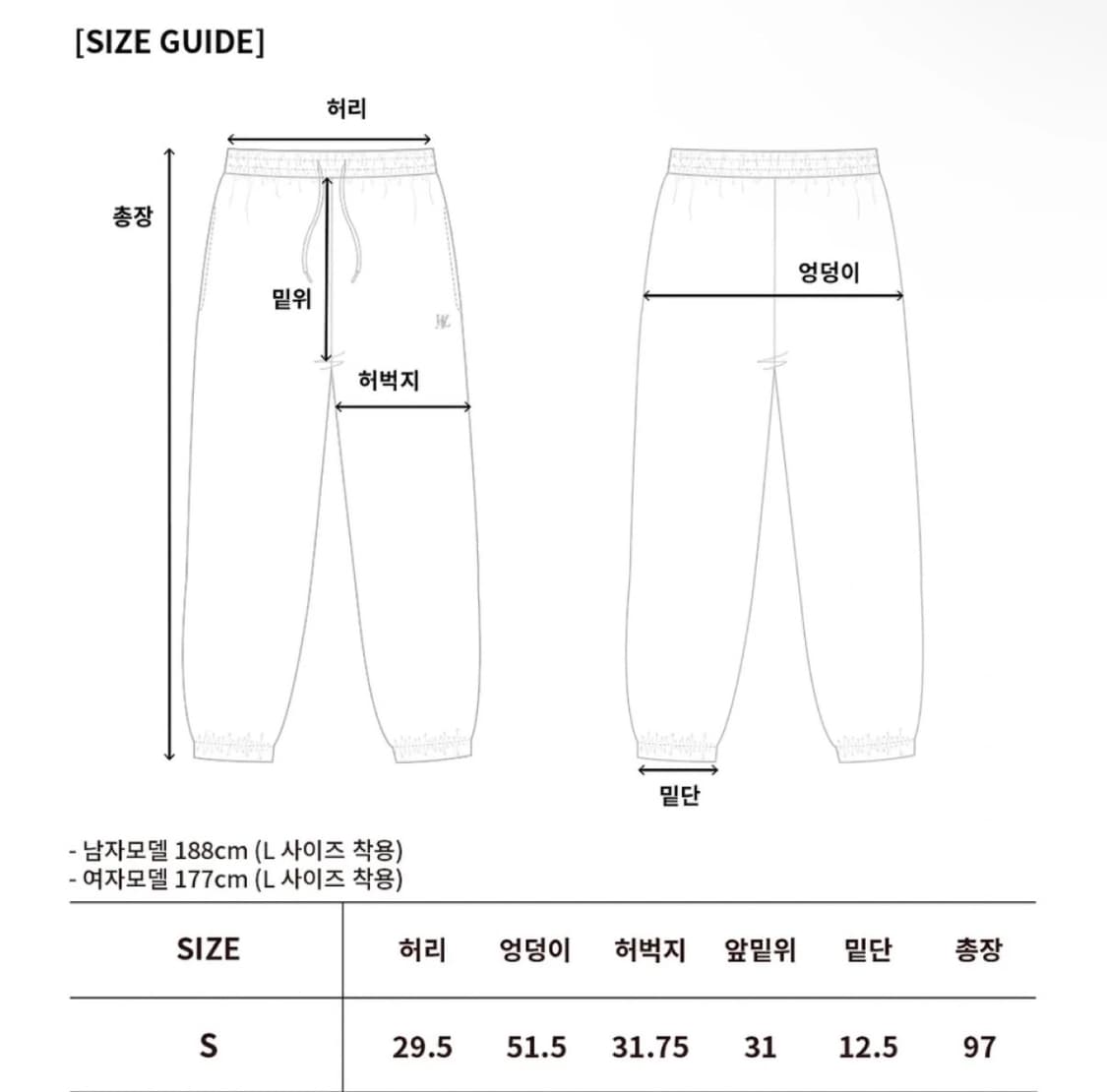 우알롱 조거팬츠 그레이 상품이미지3