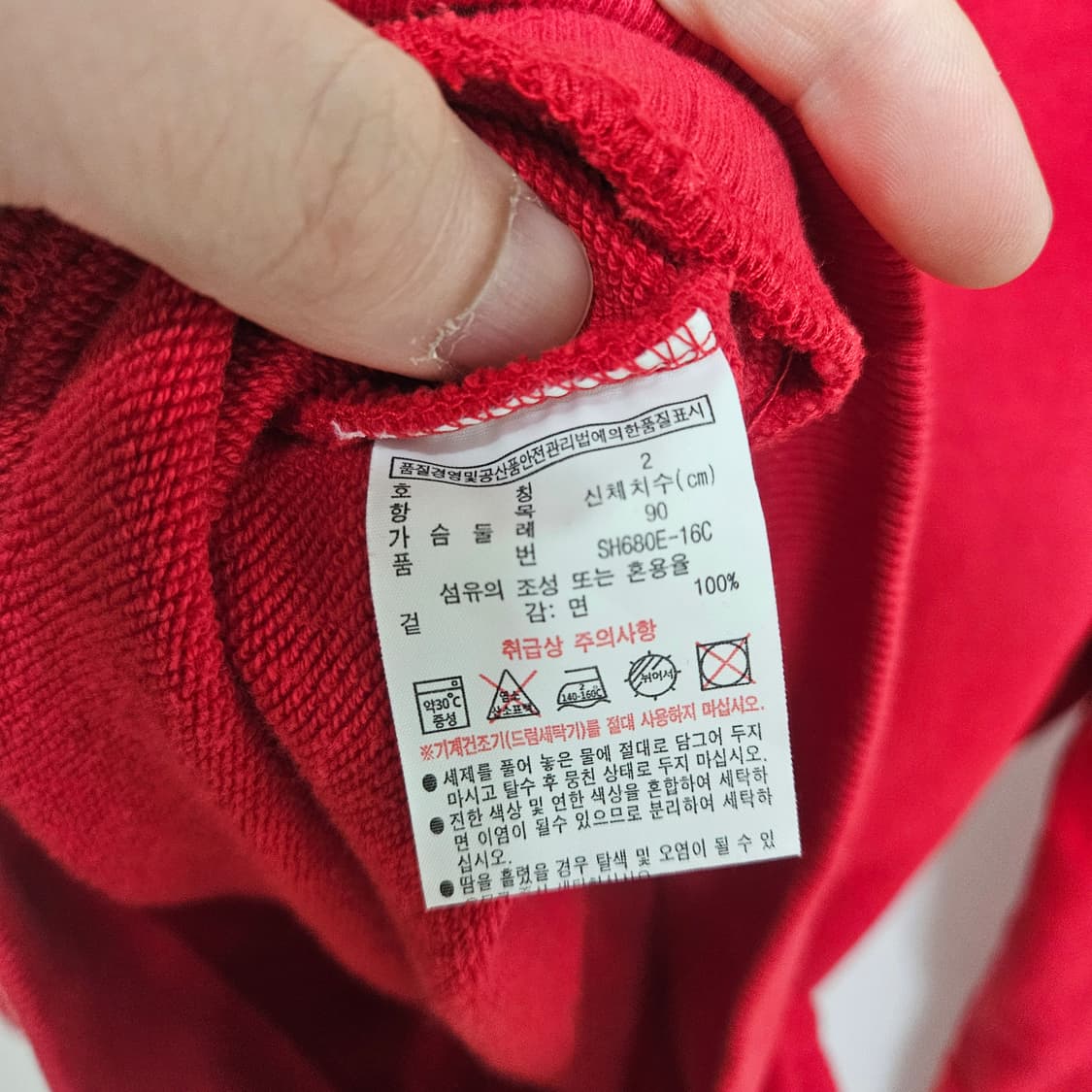 90 라코스테 빅로고 맨투맨 티셔츠 상품이미지6